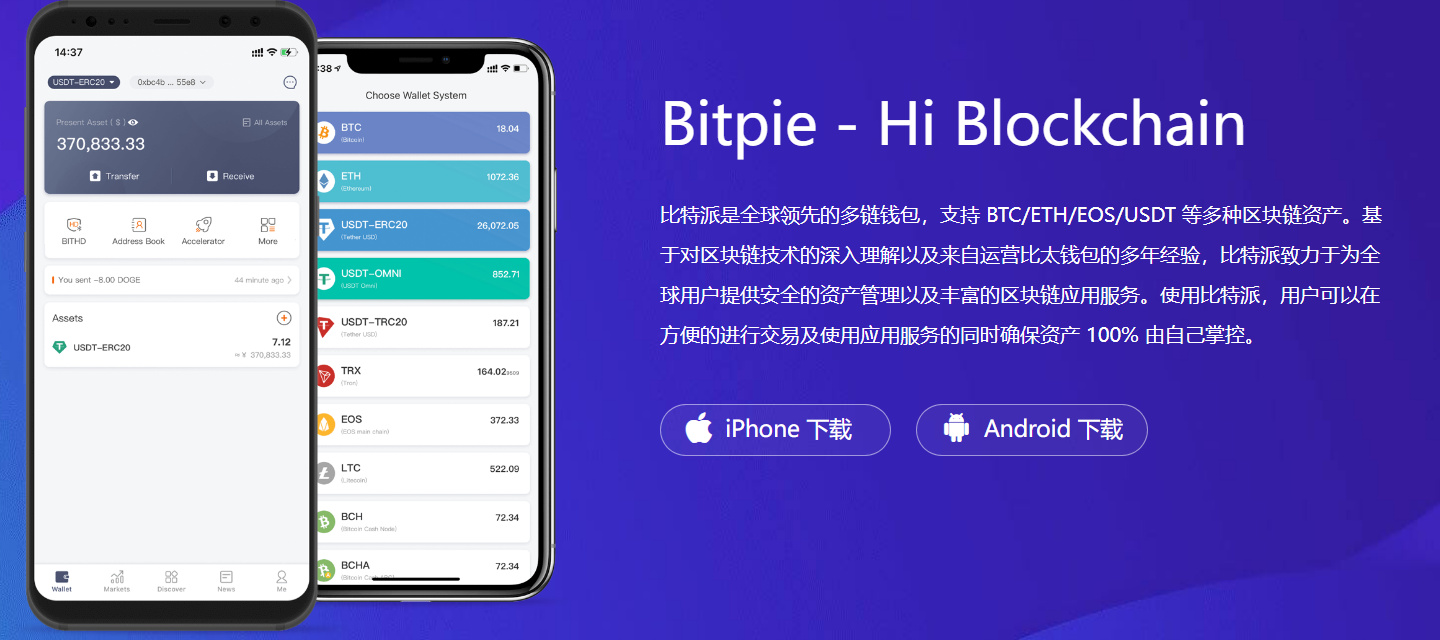 通過TP錢包怎樣找到對方的收款賬戶？